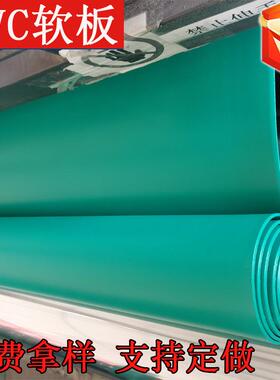 绿色pvc软板 酸碱池内衬5mmPVC塑料软板 化工地面阻燃pvc防滑地垫