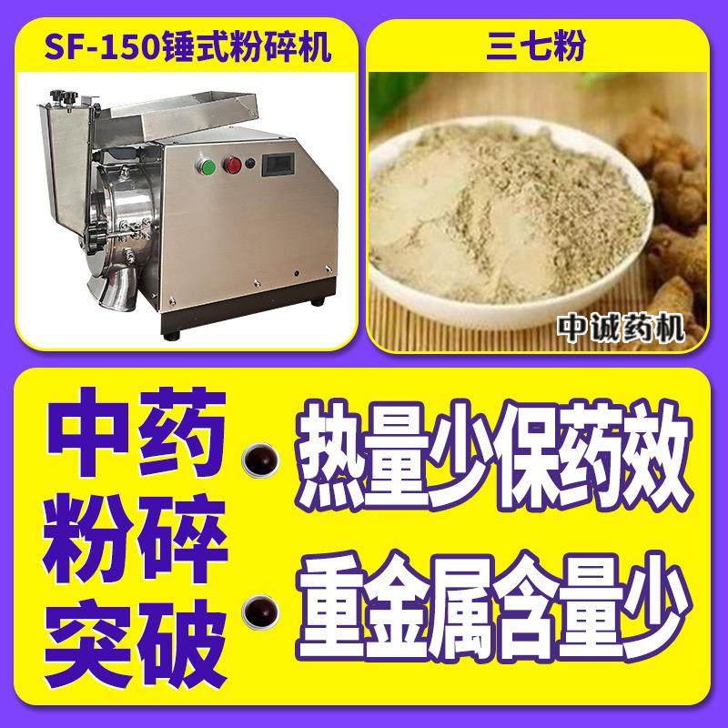 中药粉碎机小型粉碎机锤式粉碎机中草药打粉机实验室粉碎机商业用,机械设备,粉碎机,淘宝优惠券,粉丝福利购,淘宝优惠卷