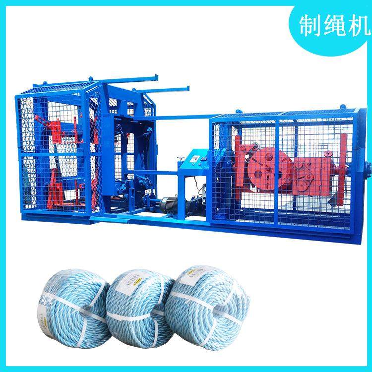 做扭绳机器 棉绳制绳机 布条加捻合绳一体机 三股四股制绳机,机械设备,试验机,淘宝优惠券,粉丝福利购,淘宝优惠卷
