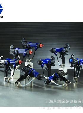 固瑞克静电喷枪L60T16，新款固瑞克静电喷枪L60T10