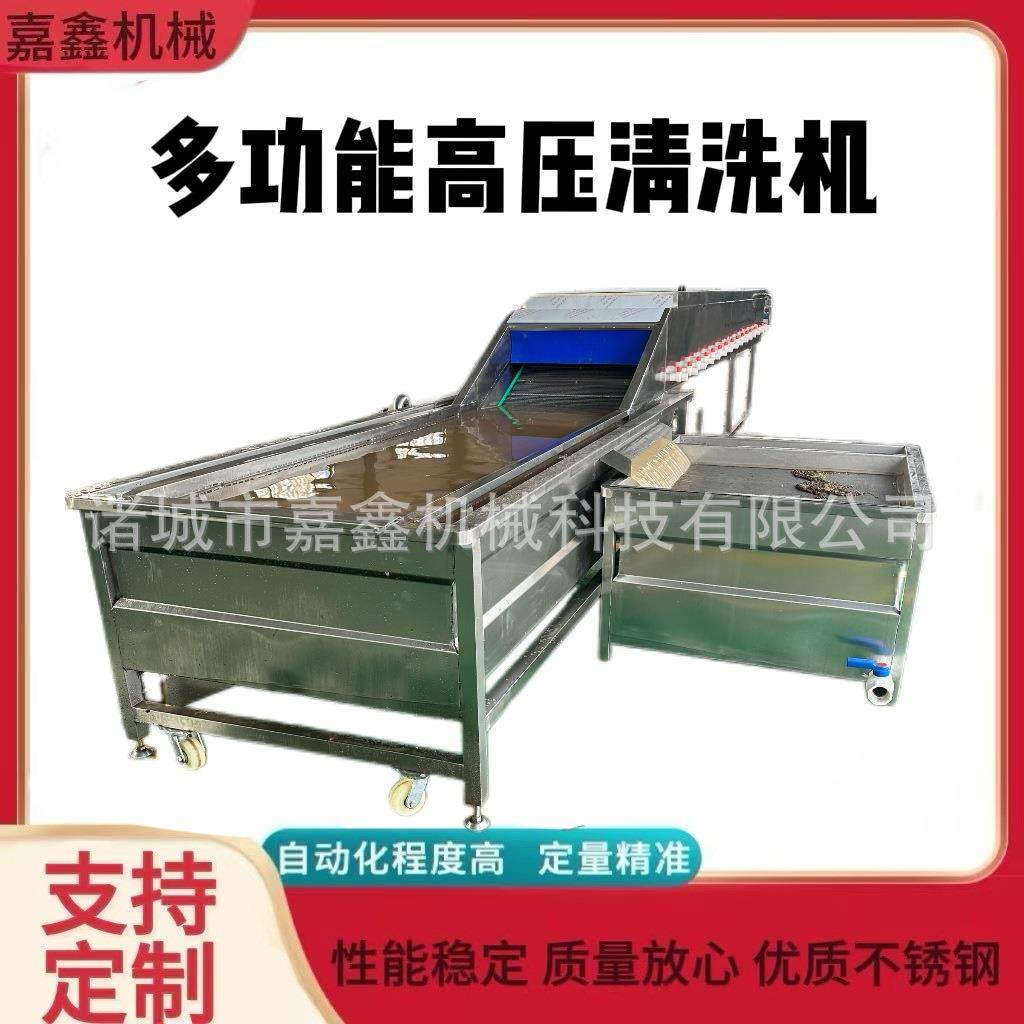 土豆高压清洗去泥机芋头清洗机人参党参高压清洗设备雪莲果清洗机,鲜花速递/花卉仿真/绿植园艺,高压清洗机,淘宝优惠券,粉丝福利购,淘宝优惠卷