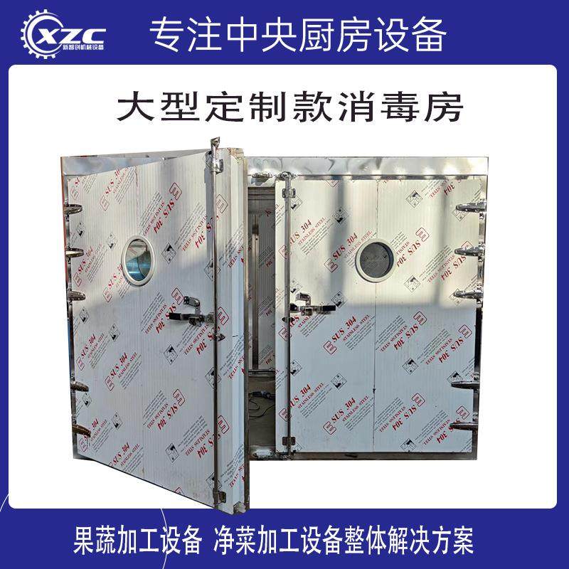 养殖场畜牧业箱式消毒房 高温蒸汽消毒房 食品烘干餐具碗筷消毒,厨房电器,其他商用厨电,淘宝优惠券,粉丝福利购,淘宝优惠卷