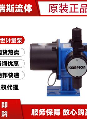 千世KEMPION计量泵AX1-12 13 32 51 52-PFC FTC电磁隔膜投加药泵