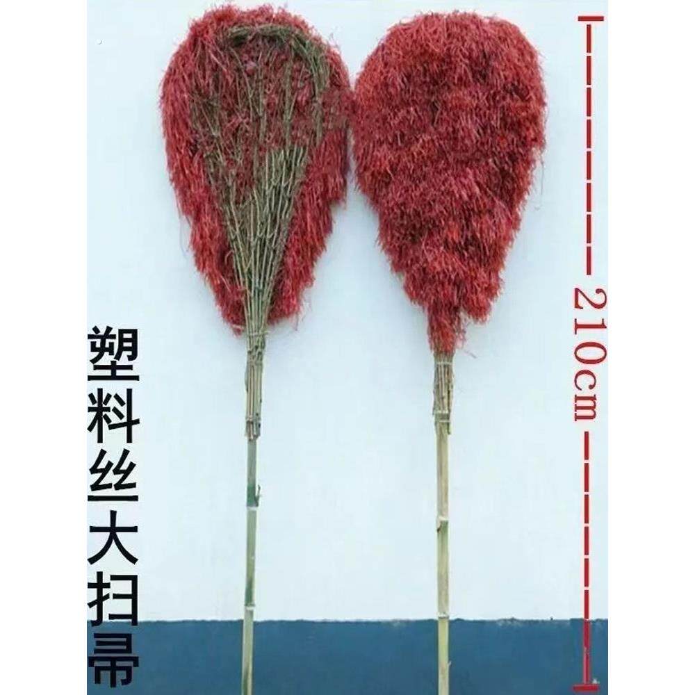 环卫工人扫把塑料软毛大扫帚大号马路户外耐用庭院工厂扫地扫把