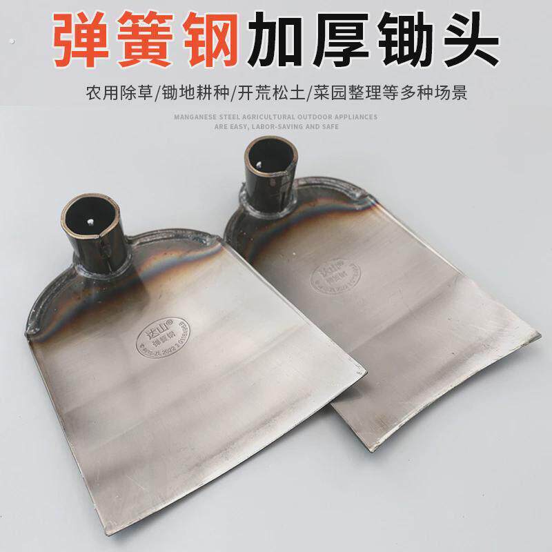 达山牌除草挖土翻地农用长柄锄头户外专用锯片钢锄锰钢锄家用锄头
