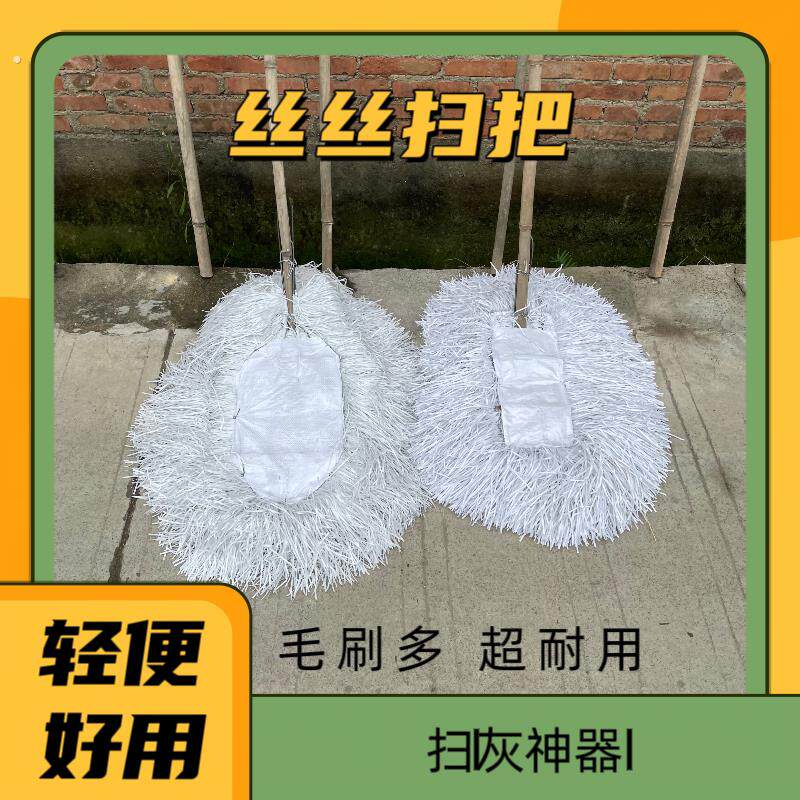 环卫扫把塑料丝扫把工厂车间学校物业保洁丝丝扫把清洁工具大扫把