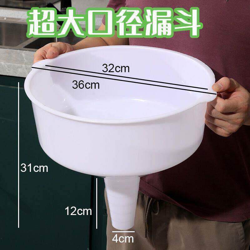 工业漏斗大口径塑料漏斗加深粗口特大号加厚下料斗专用酒漏加油漏