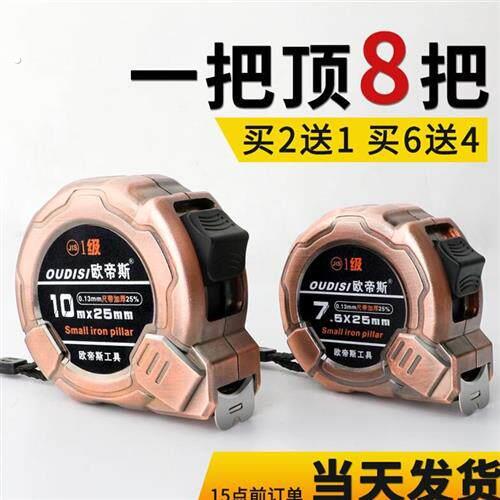 不锈钢卷尺304随身可携式小可爱10米7.5高精度5米测量木工业尺子