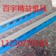 铸铁平尺工字型平尺直尺高精度检测工字尺刮研角度平尺异形定做