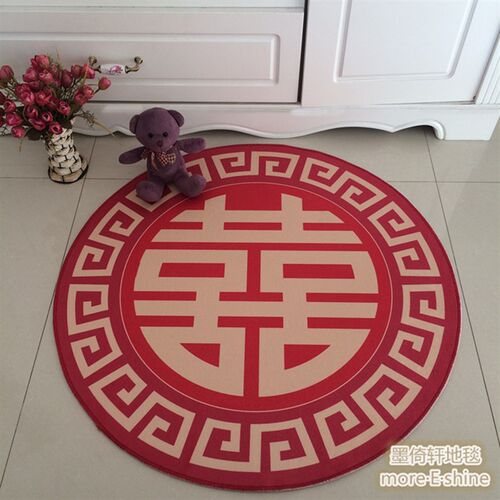 结婚新房婚庆红色喜字中式圆形地毯现代家用卧室电脑转椅吊篮薄垫