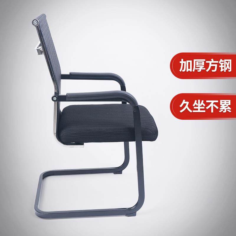 弓形办公椅电脑椅舒适久坐办公室会议椅学生家用写字书桌椅职员椅,商业/办公家具,办公电脑椅/职员椅,淘宝优惠券,粉丝福利购,淘宝优惠卷