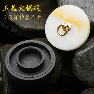 书法专用可磨墨砚台不干墨带盖小砚台安徽歙砚天然原石歙县研墨石