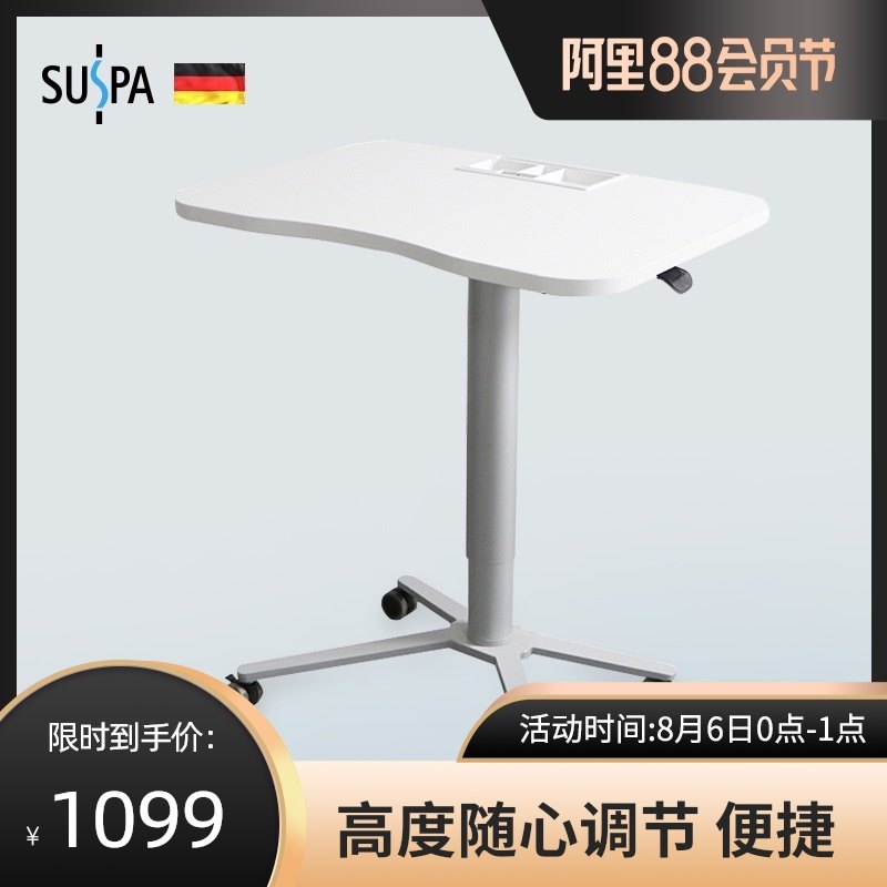 苏世博升降办公学习桌书桌酒吧桌餐桌休闲沙发边桌可移动多功能桌,住宅家具,其它桌类,淘宝优惠券,粉丝福利购,淘宝优惠卷