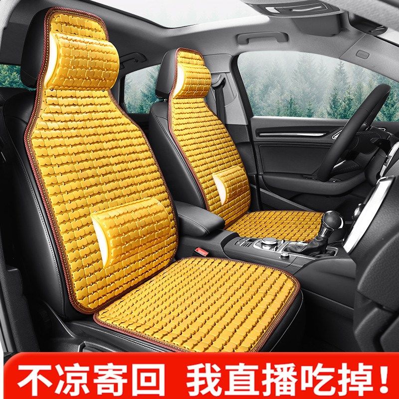 夏季汽车座垫主驾驶员单片通风透气竹片制冷木珠坐垫车用凉垫凉席,汽车用品/电子/清洗/改装,通用座套/座垫,淘宝优惠券,粉丝福利购,淘宝优惠卷
