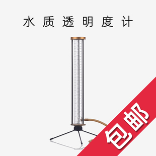 铅字法透明度计 TDJ-330型 透视度计 水质透明度检测仪330MM全长