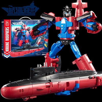 新乐新合金版航海变形核潜艇变形机器人潜航战士金刚机甲儿童男孩