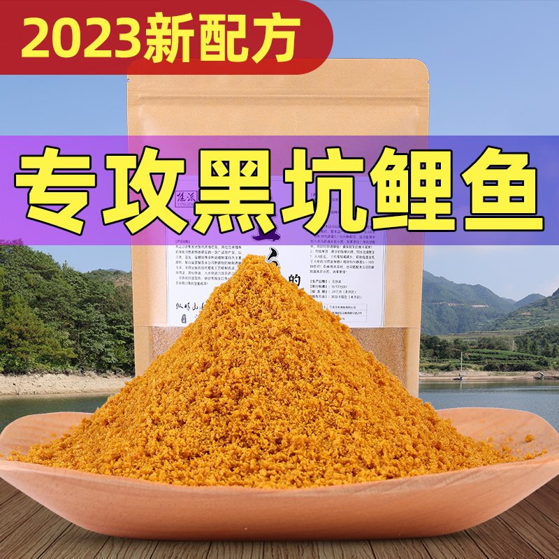 大黄沙鲤鱼饵料黑坑专用配方回锅鱼滑口鱼食黄面面钓鲫鱼饵小黄面,户外/登山/野营/旅行用品,活饵/谷麦饵等饵料,淘宝优惠券,粉丝福利购,淘宝优惠卷