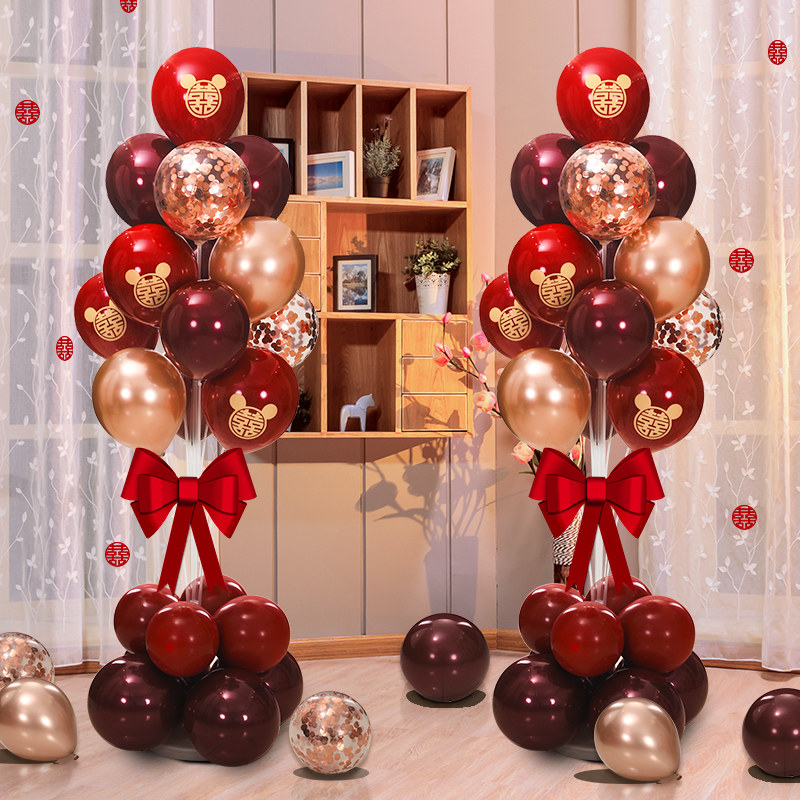 结婚地飘气球套装婚礼男方婚房装饰发光桌飘订婚场景布置路引支架,节庆用品/礼品,发光气球,淘宝优惠券,粉丝福利购,淘宝优惠卷