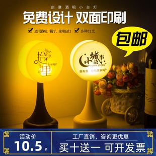 led充电酒吧台灯创意餐厅ktv清吧号码服务灯发光个性定制酒吧桌灯