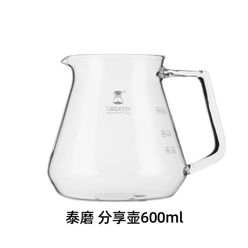 泰摩 玻璃耐热咖啡分享壶手冲家用套装咖啡器具600ml