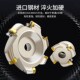 数控圆鼻面铣刀盘圆刀片R5 R6加工中心CNC铣刀盘粗加工EMR