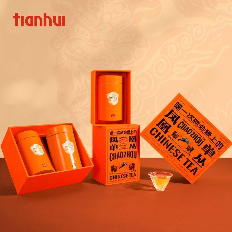 天汇茶叶包装盒空礼盒岩茶高档通用50g茶叶罐包装礼品盒空盒定制,包装,茶叶包装,淘宝优惠券,粉丝福利购,淘宝优惠卷