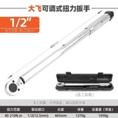 公斤扳手火花塞套筒扭力扳手汽修可调式 公斤扭矩扳手数显