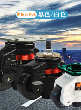 黑色福马轮60F80F40F100F白色60S80S40S12支撑水平福马脚轮万向轮