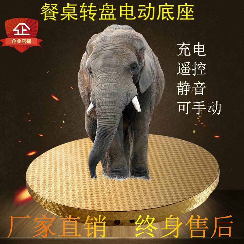 酒店餐桌上的玻璃红木转盘电动转盘自动转台底座遥控展台电机转芯