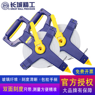 长城精工50米皮尺100米卷尺防水耐磨工地测量玻纤尺30m百米皮卷尺