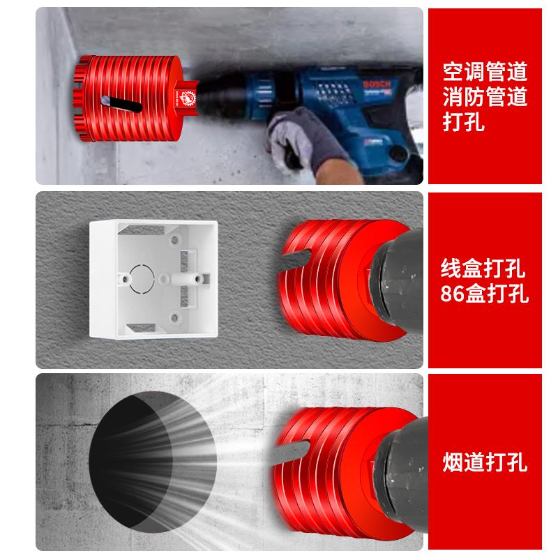 干打短开孔器86理线盒油烟机墙壁电锤钻钻孔机锋利钻孔器转接头套