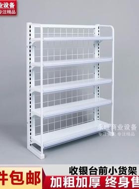 超市收小货架便利店15915香糖货架银口台前小货架食零展示架母婴
