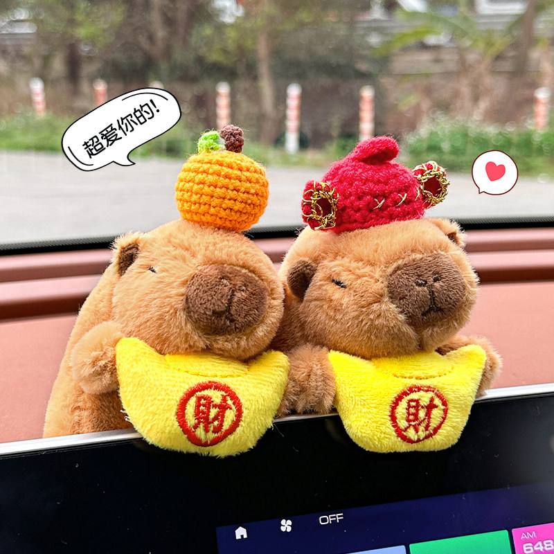 可爱卡皮巴拉水豚车内饰品摆件汽车中控台显示屏车载装饰公仔玩偶,汽车用品/电子/清洗/改装,摆件,淘宝优惠券,粉丝福利购,淘宝优惠卷