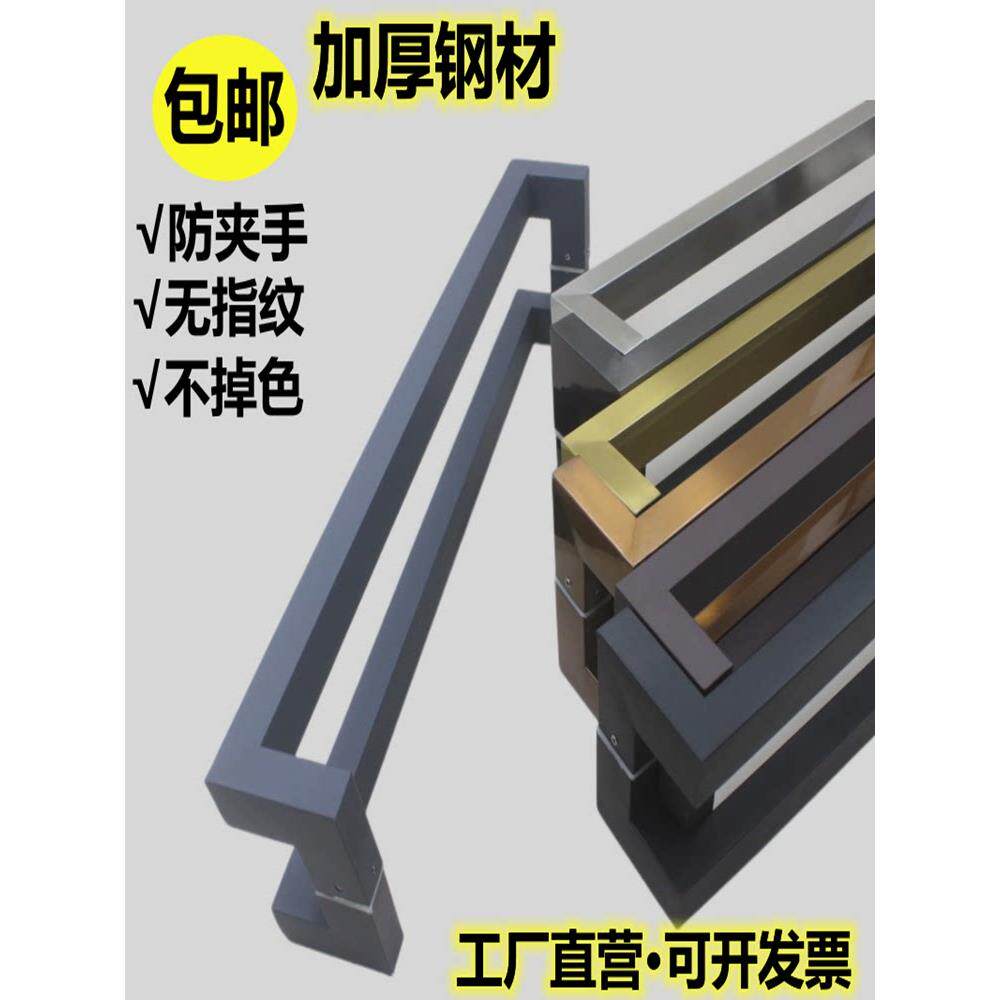 玻璃门把手加厚方管磨砂咖啡灰色铝合金框架门滑动门把手不锈钢