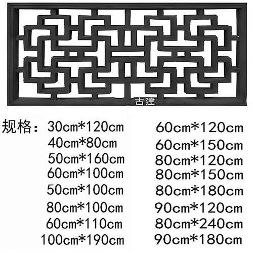 古建筑砖雕雕花窗彷古中国园林院墙覆古方圆水泥花窗玻璃