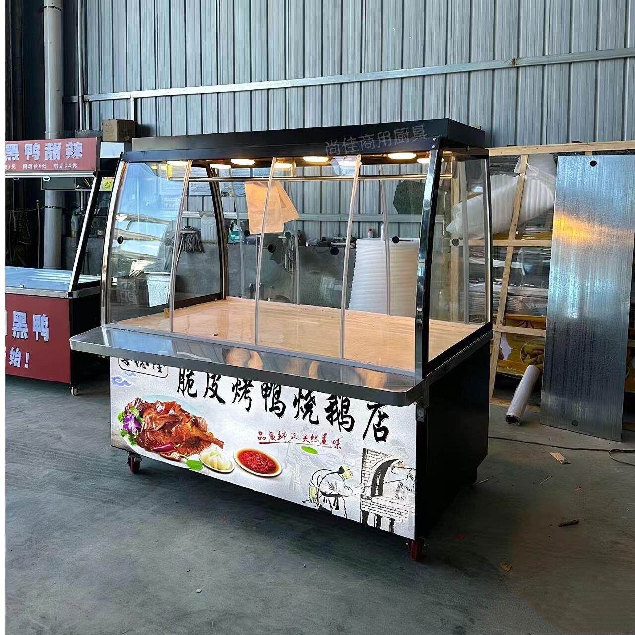 超市挂鸭烧腊熟食凉菜卤菜肉肠展示柜烤鸭烧鸡保温柜卤鹅摆摊推车