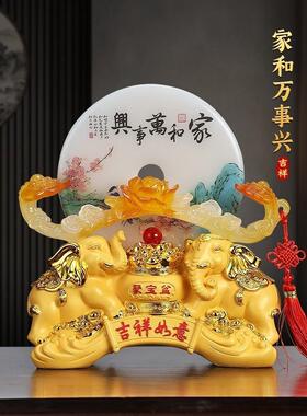 平安扣摆件大号吉祥如意招财客厅玄关电视柜新居乔迁入伙开业礼品