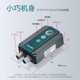 红外线 线热成像仪夜视热感仪热能地暖水电力测漏探测工业消防测