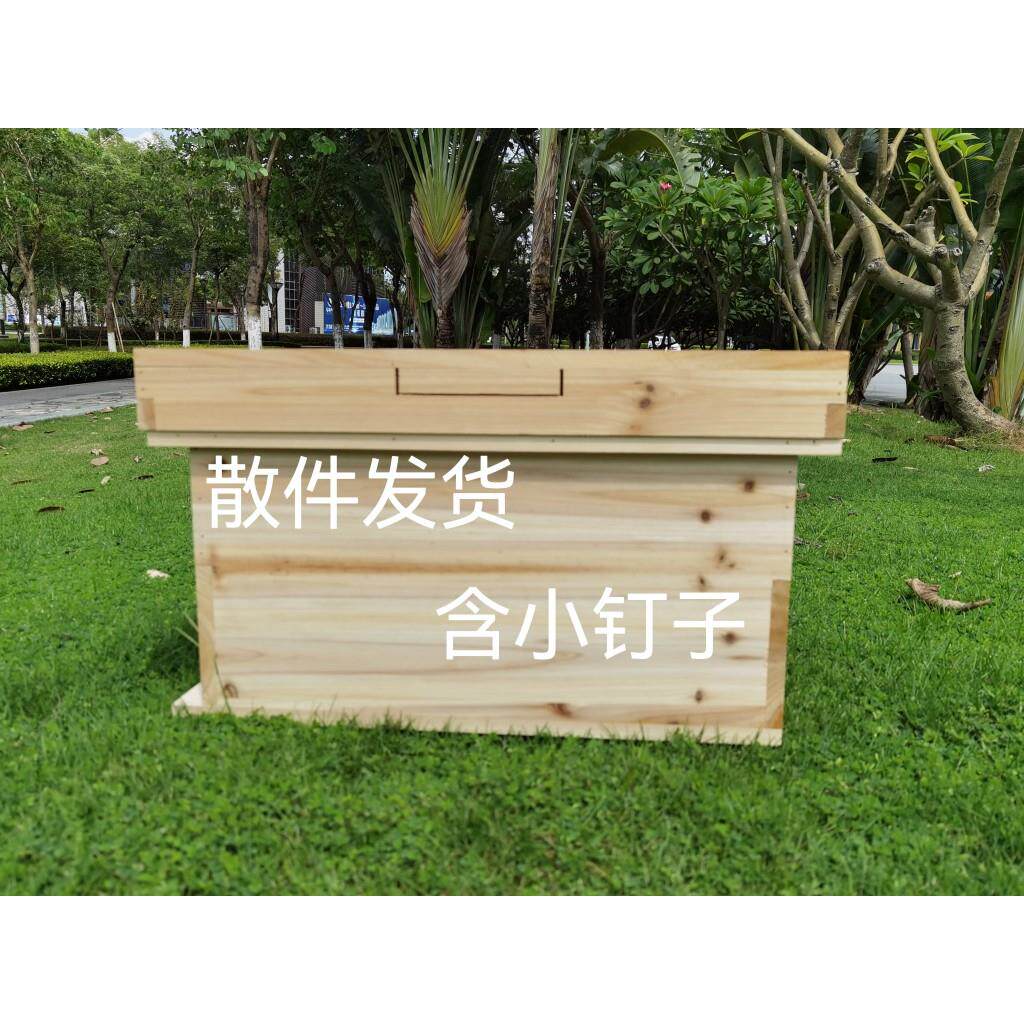 蜂箱中蜂箱七框标准蜂箱杉木烘干蜂箱厂家直销养蜂工具1.1厘米厚
