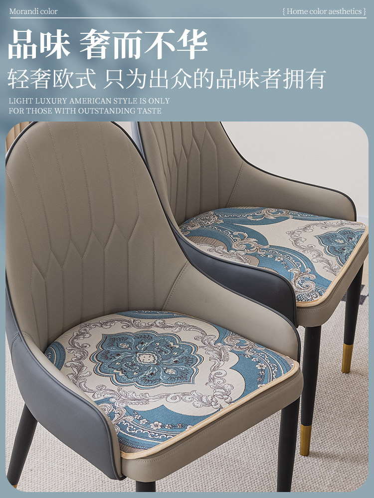 马蹄形椅垫防滑坐垫欧式四季通用家用办公室弧形屁垫餐椅餐桌垫子