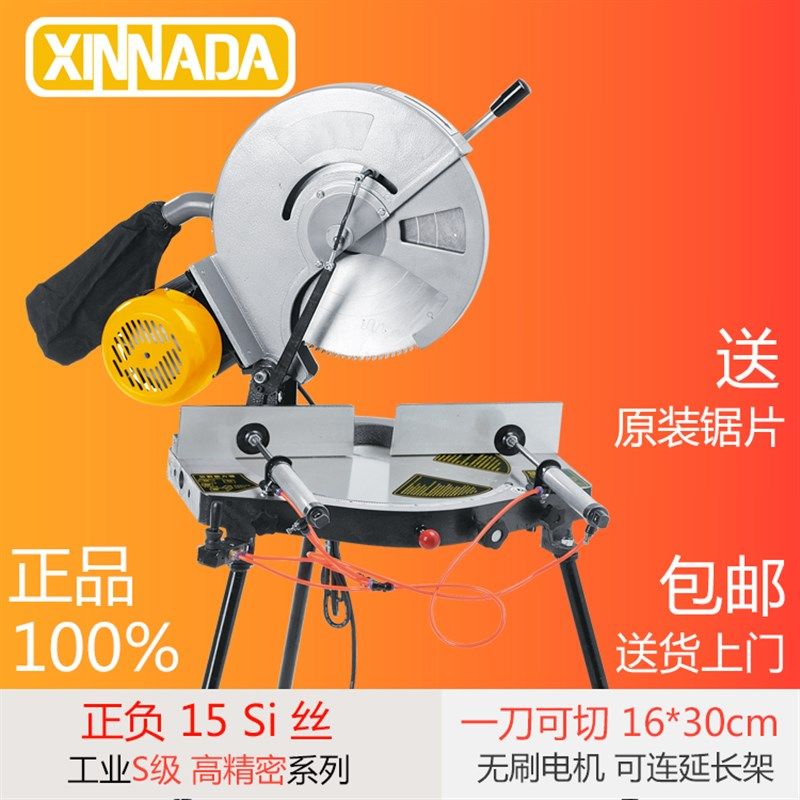 精密锯铝机铝合金不锈钢切割机高精度45度切角机12寸14寸16寸20寸