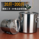 不锈钢桶304食品级超大容量100升200斤油桶加厚带盖子防潮密封米