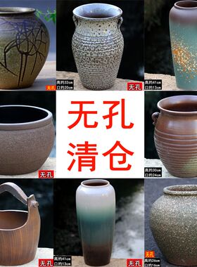 无孔水培器皿流水花瓶摆件复古中式装饰花盆室内粗陶罐插花器特高