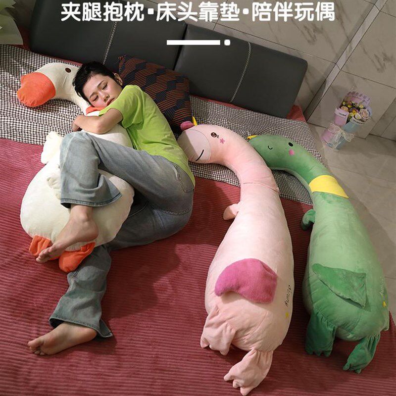 可爱长条枕抱枕女生睡觉床上夹腿侧睡枕头孕妇男生款靠枕床头靠垫