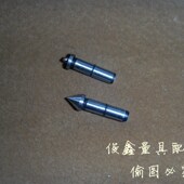 量具 哈量 五金 螺纹测头5号 配件 螺纹千分尺