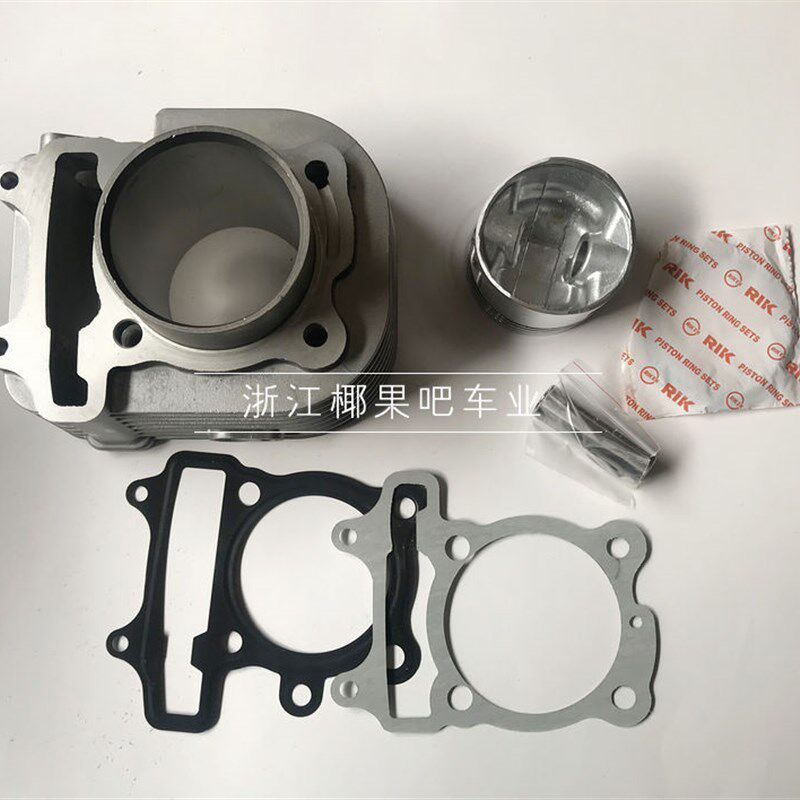 卡丁车配件 沙滩车GY6竟隆230CC发动机缸套 缸体活塞总成65MM套缸