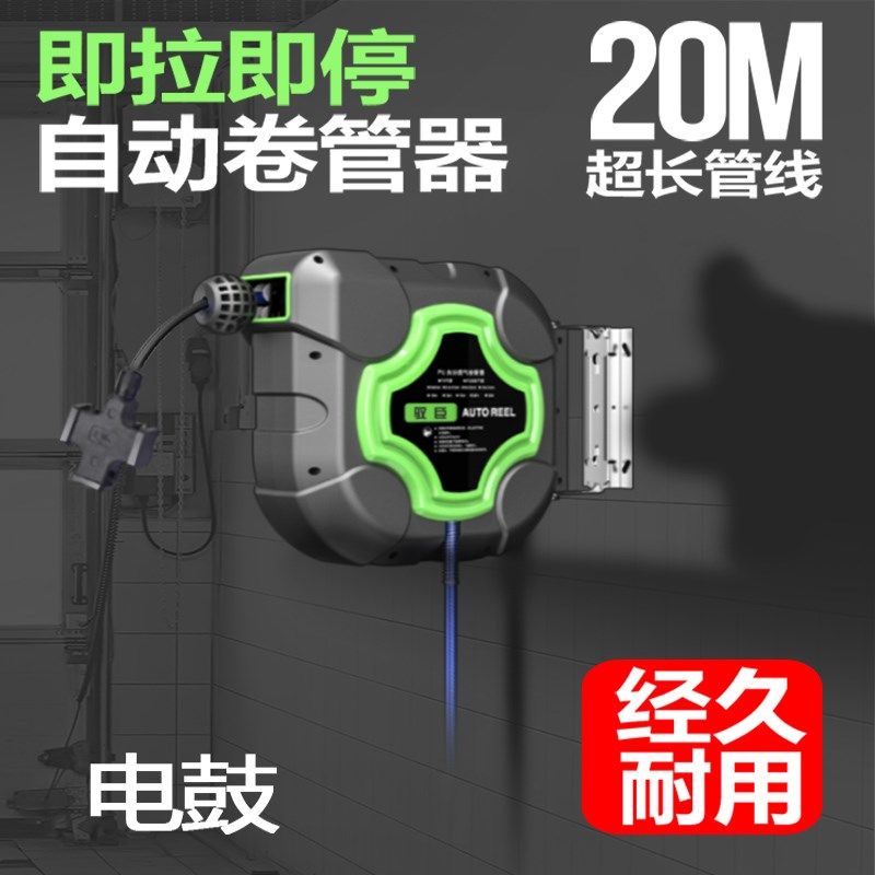 电鼓卷线器自动伸缩卷管器2芯3芯多股铜芯线绕管器国标电缆回收器,电子/电工,接线板,淘宝优惠券,粉丝福利购,淘宝优惠卷