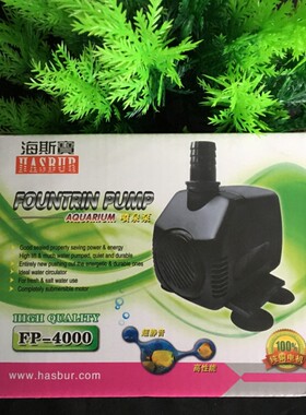 海斯宝FP-3000/4000/5100/5500/6100/7100/8100潜水泵喷泉泵底滤