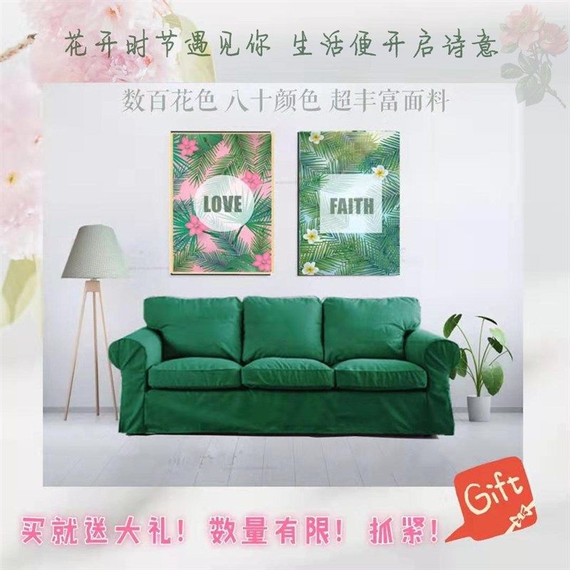 田园梦工场定做宜沙发垫家爱克托沙发套棉麻绒布竹纤维凉席定制,居家布艺,沙发套,淘宝优惠券,粉丝福利购,淘宝优惠卷