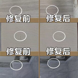 自由兔色浆填补膏宝木门框破损高硬度 家具磕碰瓷砖修补一物多用